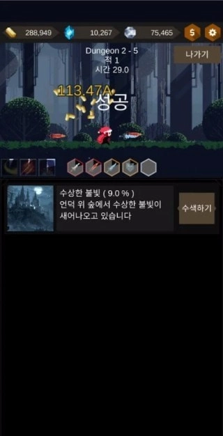 小红帽之森冷狐版