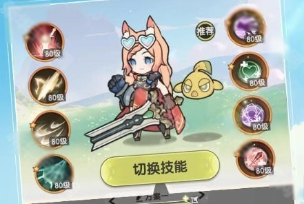 杖剑传说法师技能详解