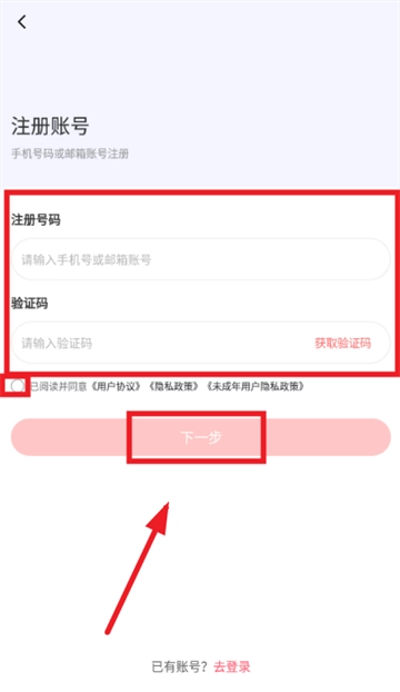 时代峰峻fanclub正版下载