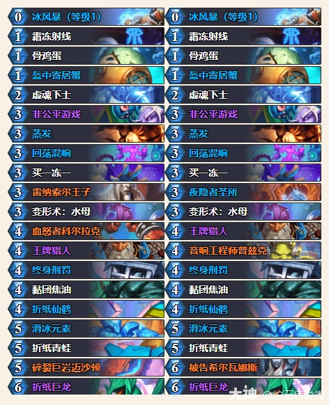 炉石传说2025虚空奇点乱斗卡组推荐