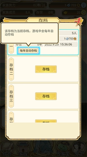 怎么玩截图6