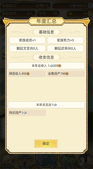 怎么玩截图8