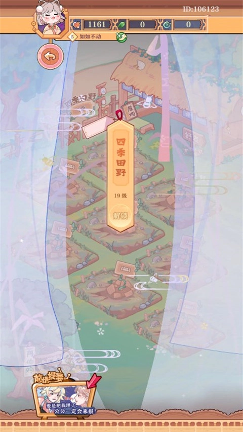 游戏玩法3