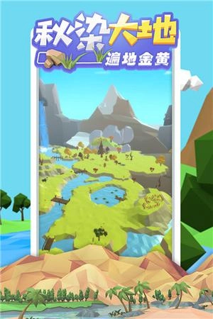 沙盒绿洲手机版下载 第3张图片