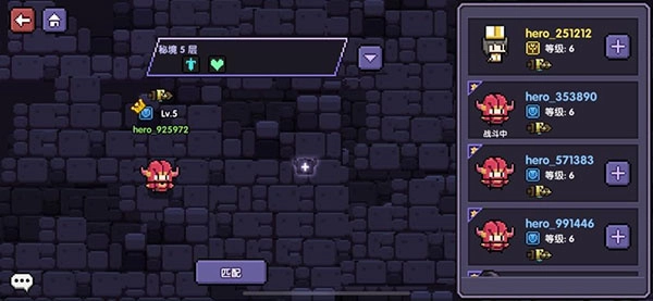 多人秘境玩法攻略截图3