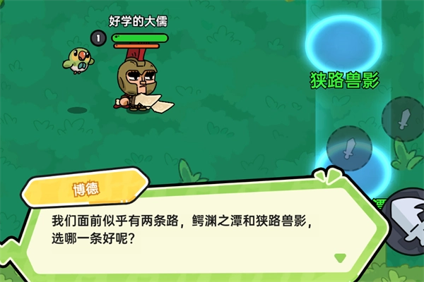 怎么玩截图1