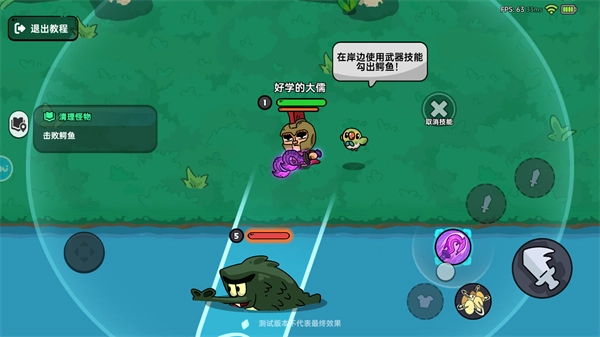 怎么玩截图2