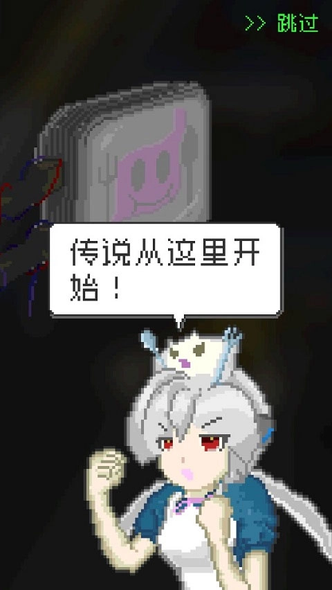 新手攻略1