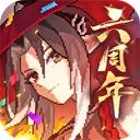 我的勇者内购版