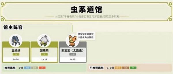 口袋妖怪朱紫手机版下载