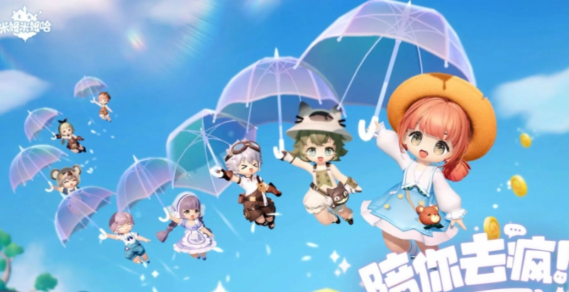 米姆米姆哈各属性稀有词条捕捉方法攻略