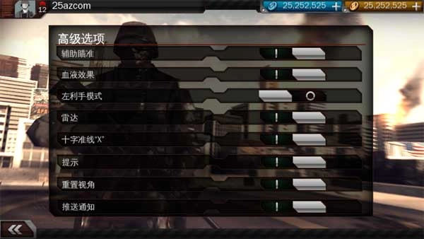 现代战争3堕落国度中文版下载