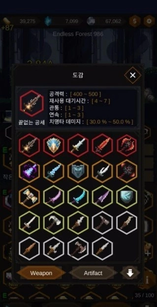 小红帽之森冷狐版