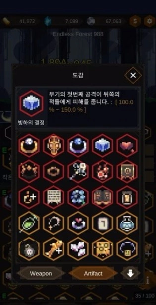 小红帽之森冷狐版