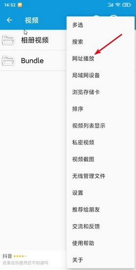 播放百度网盘视频截图2