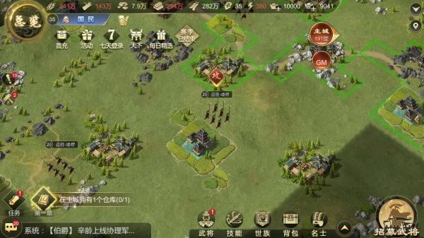 大秦帝国之帝国烽烟阵容搭配攻略2