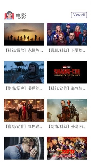 Novipnoad免费追剧app无广告 第3张图片