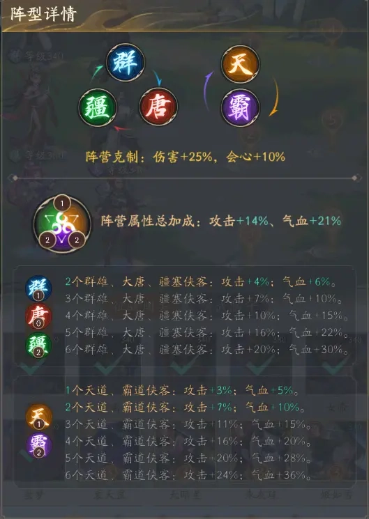 新手攻略5