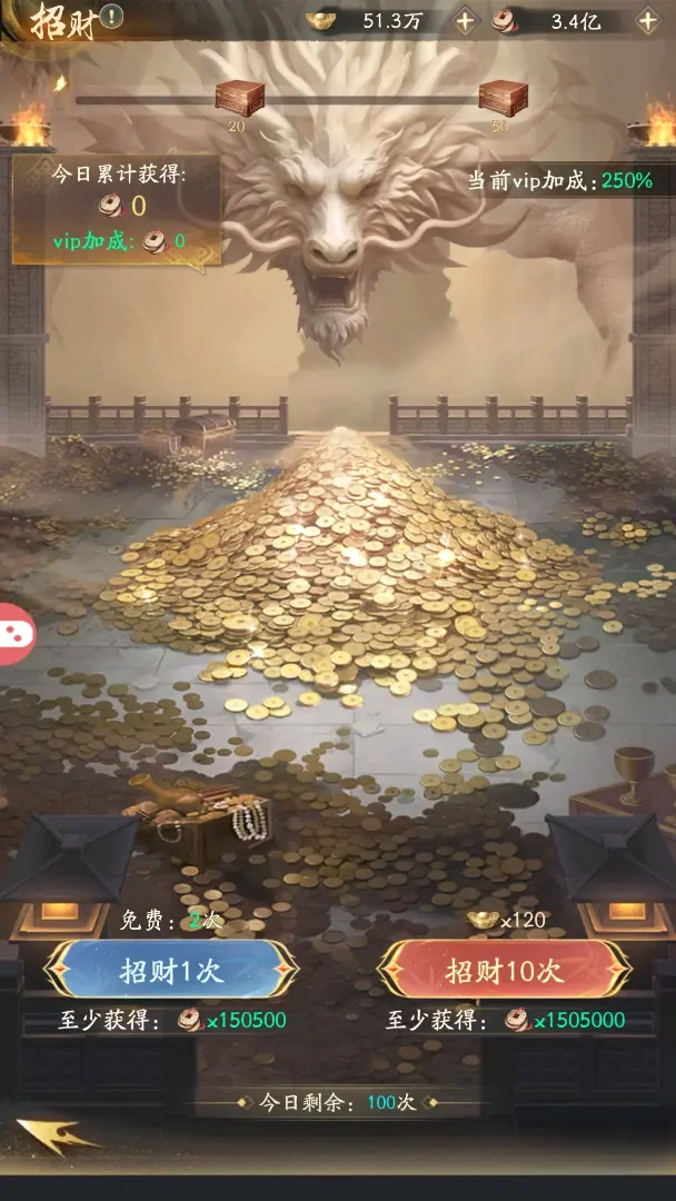 新手攻略7