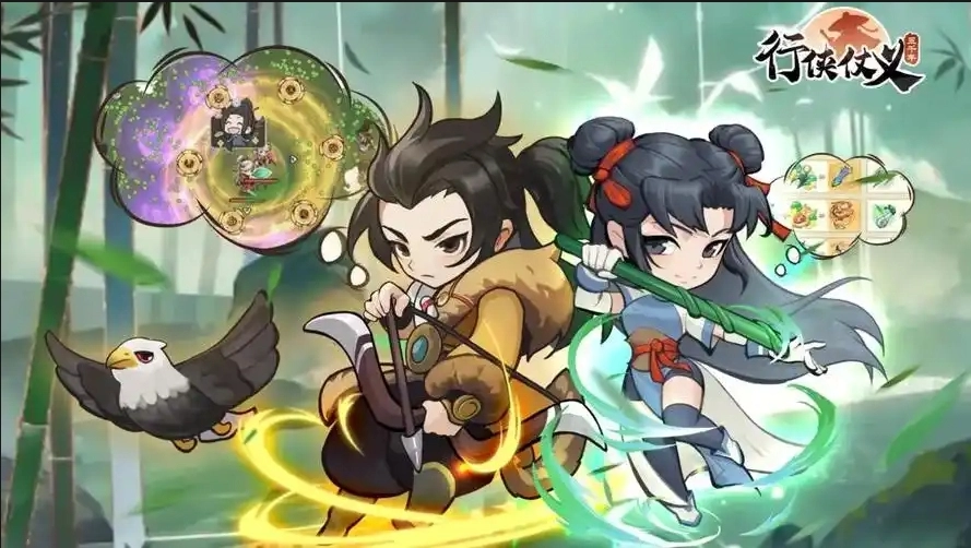 行侠仗义五千年版本合集