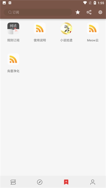阅读App官方正版1