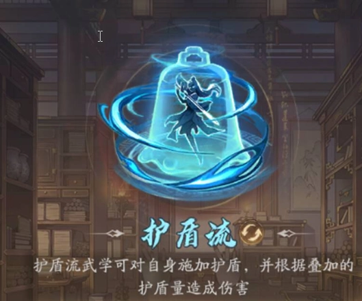 《自在江湖》推图与PK流派推荐