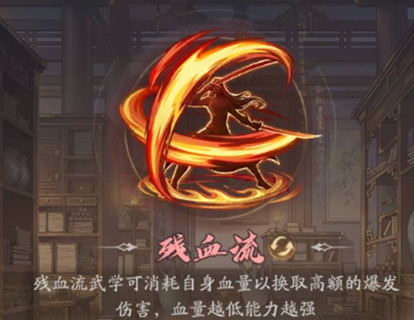 《自在江湖》推图与PK流派推荐