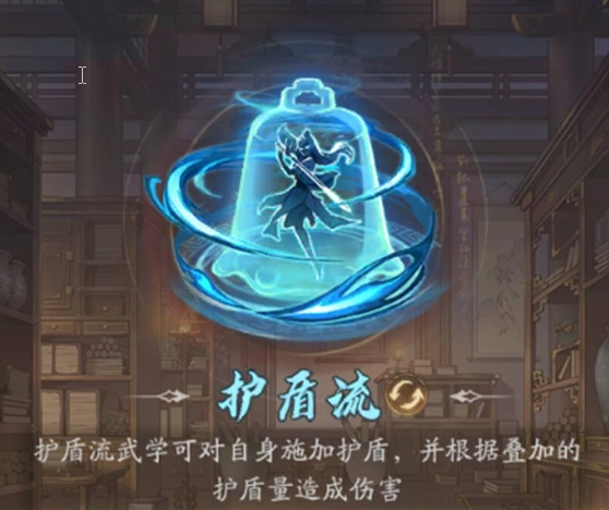 《自在江湖》推图与PK流派推荐