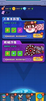 大王要嚣张小游戏图1