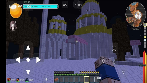 我的世界龙珠超模组直装版图2