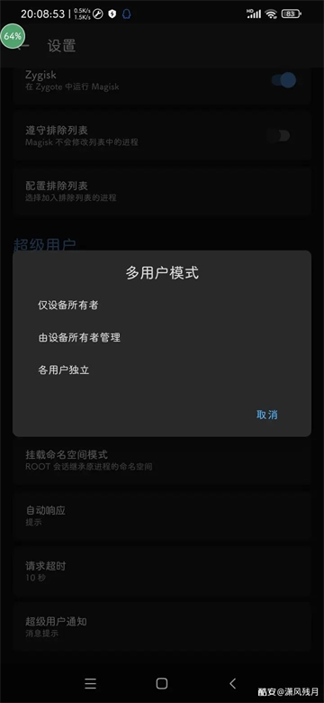 爱玩机工具箱官方下载