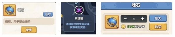 勇者联盟战士3阶职业流派通用技能选择技巧