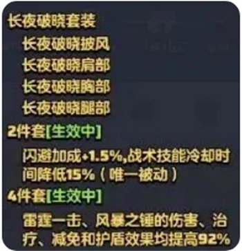 勇者联盟战士3阶职业流派通用技能选择技巧