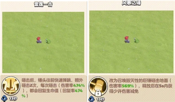 勇者联盟战士3阶职业流派通用技能选择技巧