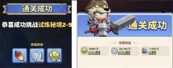 勇者联盟战士3阶职业流派通用技能选择技巧