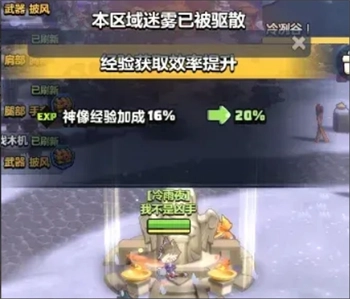 勇者联盟战士3阶职业流派通用技能选择技巧