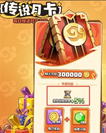 勇者联盟战士3阶职业流派通用技能选择技巧