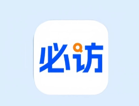 必访软件下载合集