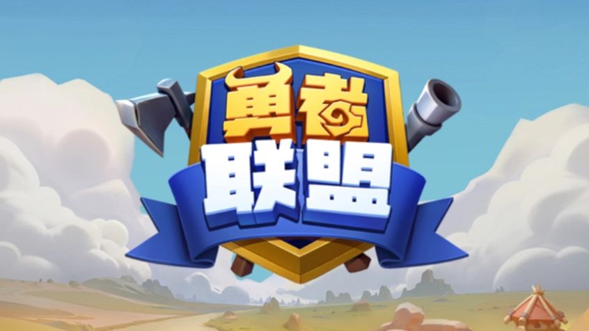 勇者联盟战士3阶职业流派通用技能选择技巧