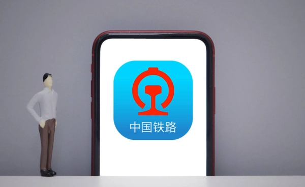 12306积分怎么兑换车票 12306积分兑换火车票教程(附流程图)