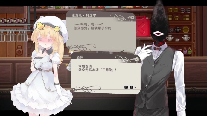 爱丽丝的摇篮攻略城镇怎么去 爱丽丝的摇篮攻略图文