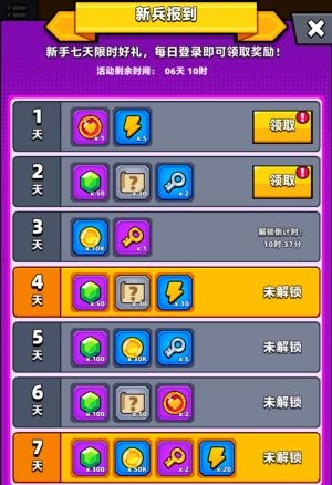 弹壳特攻队金币怎么刷