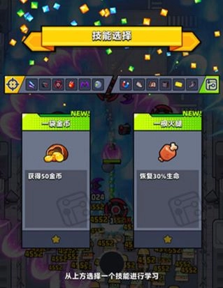 弹壳特攻队金币怎么刷