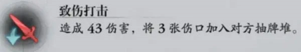 主线1-7怎么打3