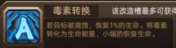 游戏攻略截图3