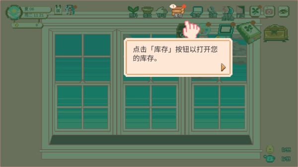 玩法介绍3