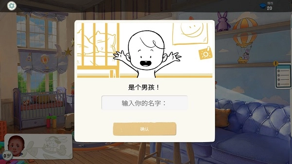 游玩教程截图3
