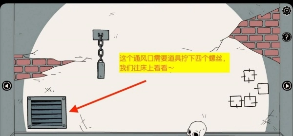 图文图解截图1