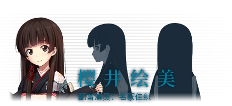 角色介绍3