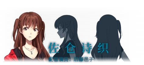 角色介绍4